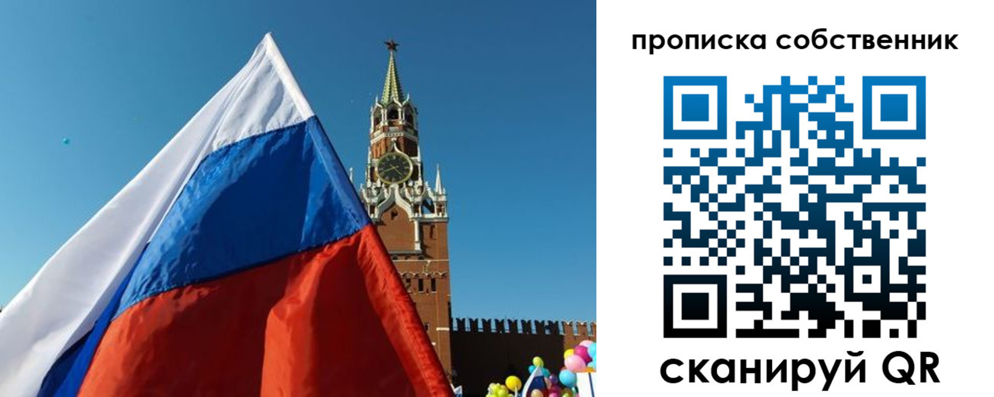 временная регистрация госуслуги в Свердловской области
