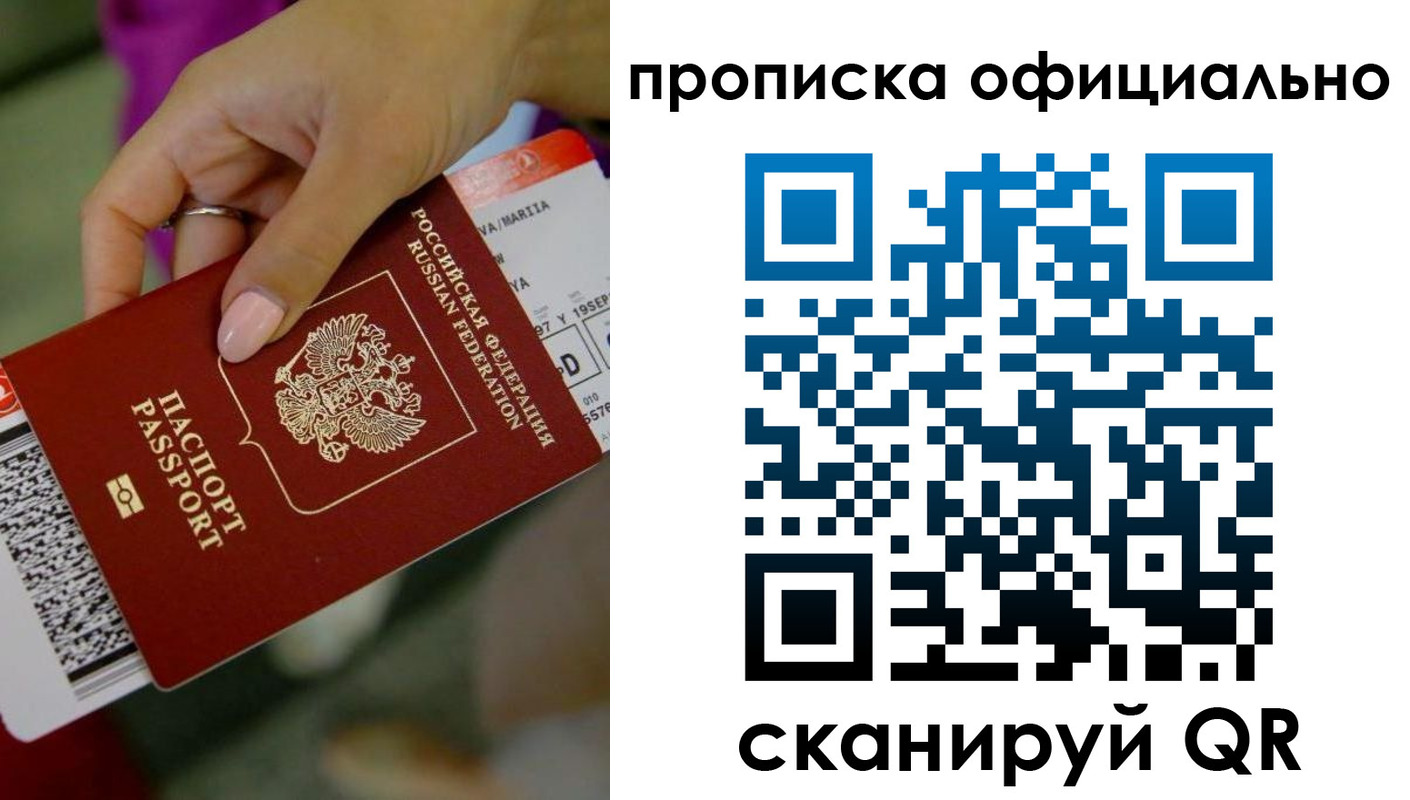 регистрация для дет. сада в Свердловской области