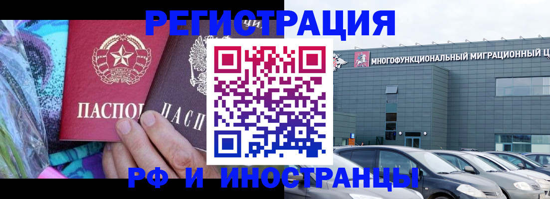 временная регистрация для школы в Свердловской области